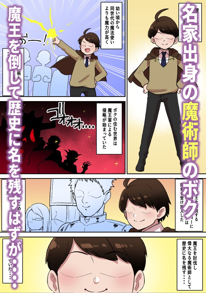 パイズリ支配地獄〜淫魔の爆乳に絞られ続けた僕〜【〆はしゃけちゃづけ】 エロ同人誌画像 014
