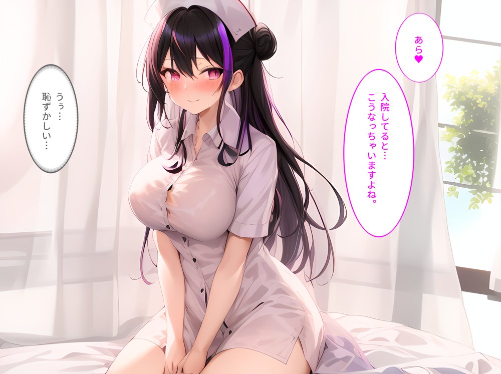 楓さんはエッチなお世話が得意です！【StudioSR（妹･人妻･巨乳推し）】 エロ同人誌画像 015