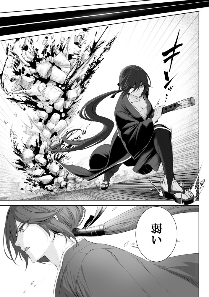 戦乙女といくさごと！〜女聖騎士編〜【ねこのおやしろ】 無料エロ漫画（同人誌）サンプル画像014