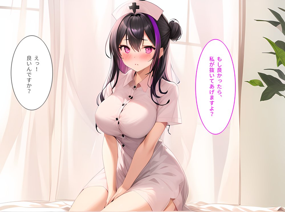 楓さんはエッチなお世話が得意です！【StudioSR（妹･人妻･巨乳推し）】 エロ同人誌画像 016