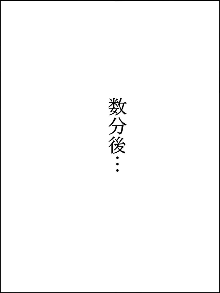 僕にハーレムセフレができた理由2【あいるあいる】 エロ同人誌画像 014