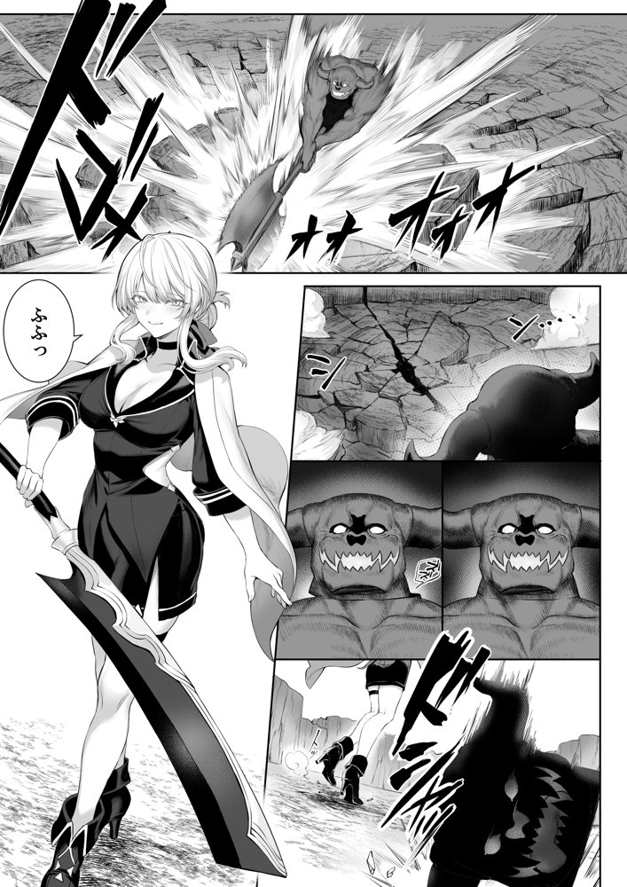 戦乙女といくさごと！〜女聖騎士編〜【ねこのおやしろ】 無料エロ漫画（同人誌）サンプル画像016