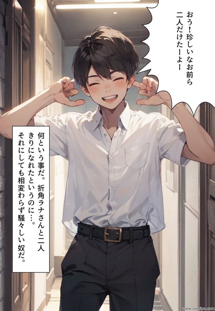 青い鳥の幸福 強●女体化・強●女装させられる男たち【真城の秘宝館】 エロ同人誌画像 018
