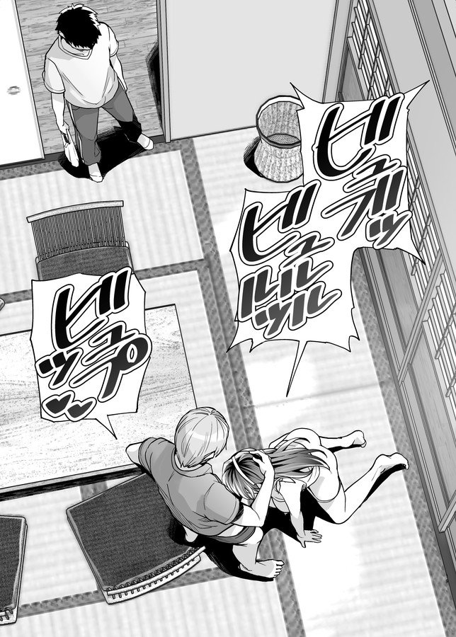姉は親父に抱かれてる2【ろいやるびっち】 無料エロ漫画（同人誌）サンプル画像018