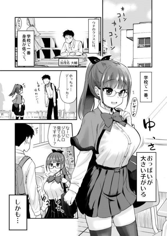弟の性欲処理は、姉がするものだと お義姉ちゃんは思っている。総集編【真・聖堂☆本舗】 エロ同人誌画像 002