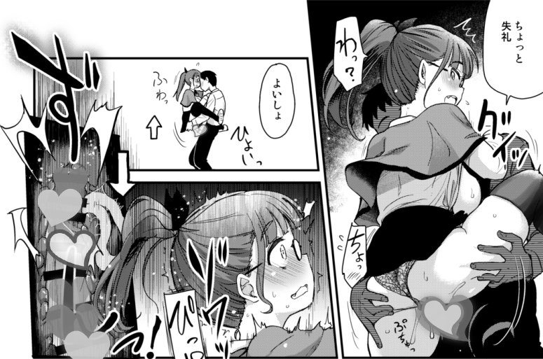 弟の性欲処理は、姉がするものだと お義姉ちゃんは思っている。総集編【真・聖堂☆本舗】 エロ同人誌画像 008