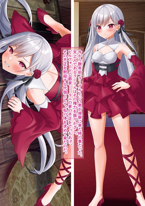 変態TS女騎士  逆レ●プして子宮オナホになる【女騎士の城】 エロ同人誌画像 096