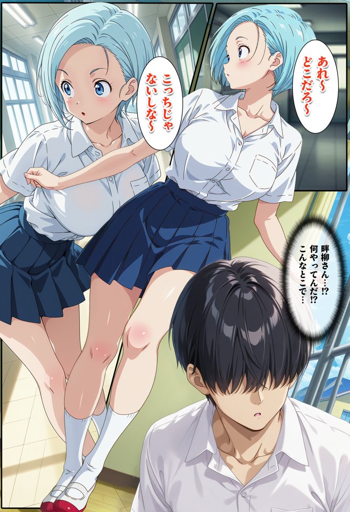 先生からクラスの1軍ギャルを見舞いに行くよう言われただけなのに【BK】 無料エロ漫画（同人誌）サンプル画像002