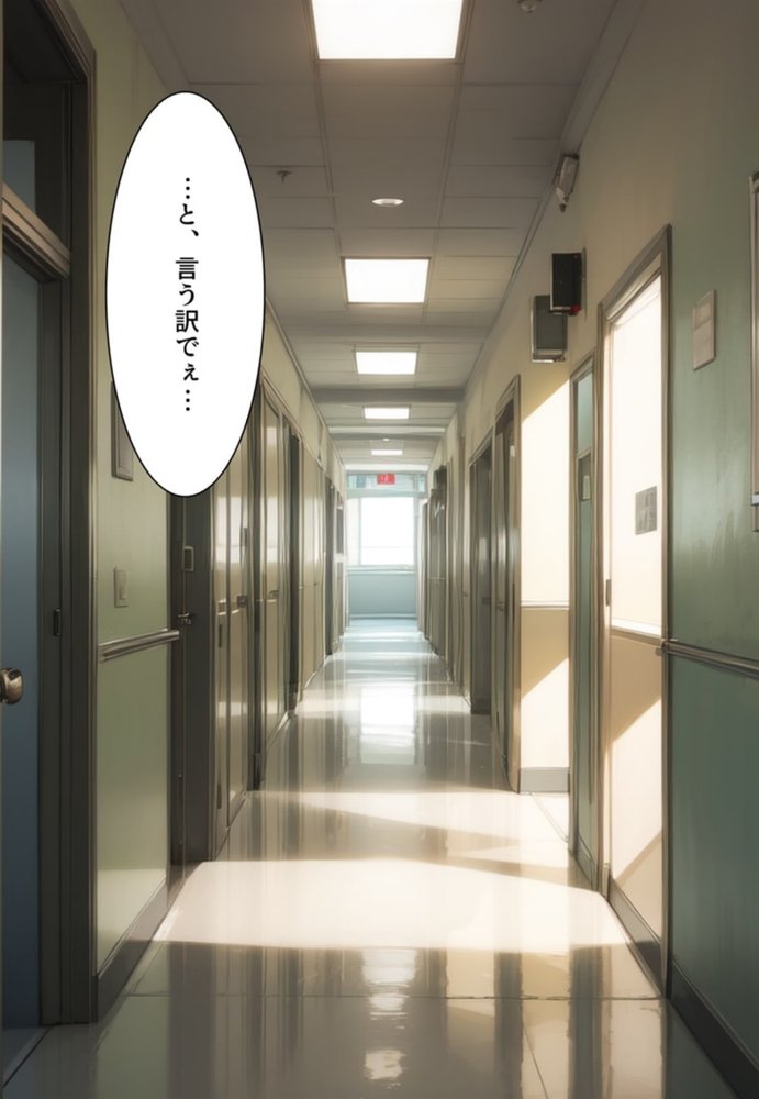 恐怖の女体化マンション！ 隣人お姉さんと百合地獄【真城の秘宝館】