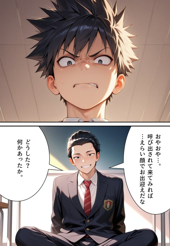 友兎  性転換パニック！親友もバニーガールにされちゃった！？【真城の秘宝館】 エロ同人誌画像 077