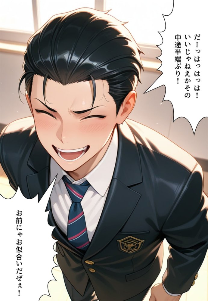 友兎  性転換パニック！親友もバニーガールにされちゃった！？【真城の秘宝館】 エロ同人誌画像 114