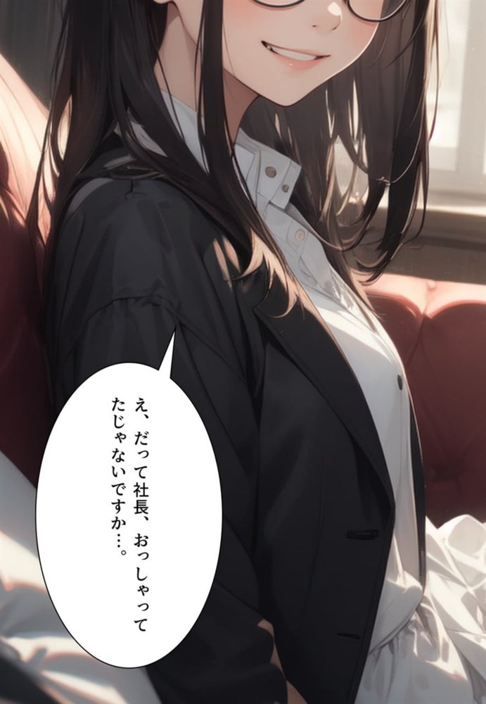 悪人女体化成敗  お前らはみんなオレのメス奴●【真城の秘宝館】 エロ同人誌画像 089