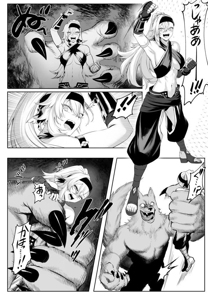 戦乙女といくさごと！〜女聖騎士編〜【ねこのおやしろ】 無料エロ漫画（同人誌）サンプル画像019