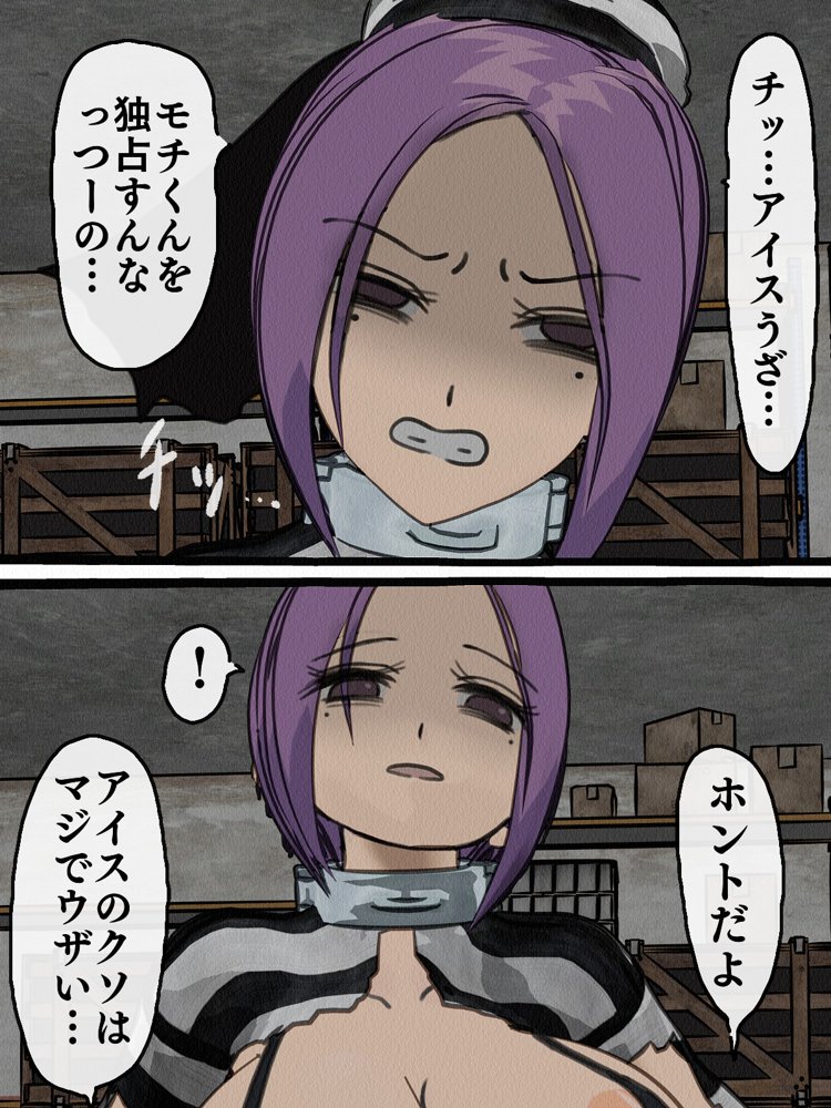 監獄玩具 3〜性処理係として女子刑務所に収監された僕〜【搾精研究所】 エロ同人誌画像 022