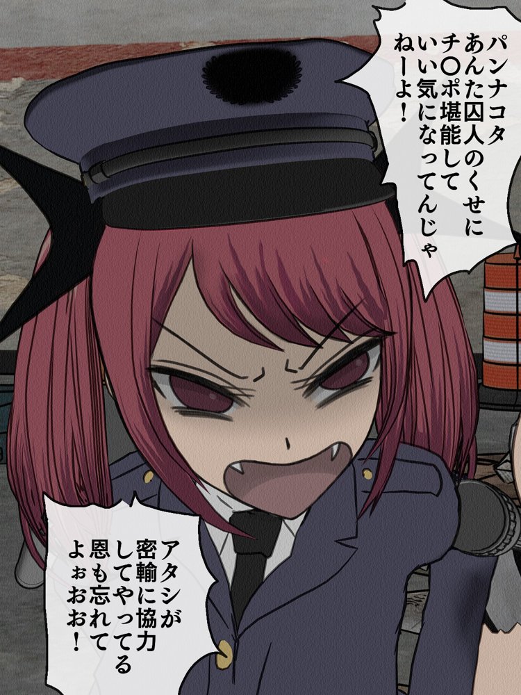 監獄玩具 3〜性処理係として女子刑務所に収監された僕〜【搾精研究所】 エロ同人誌画像 024