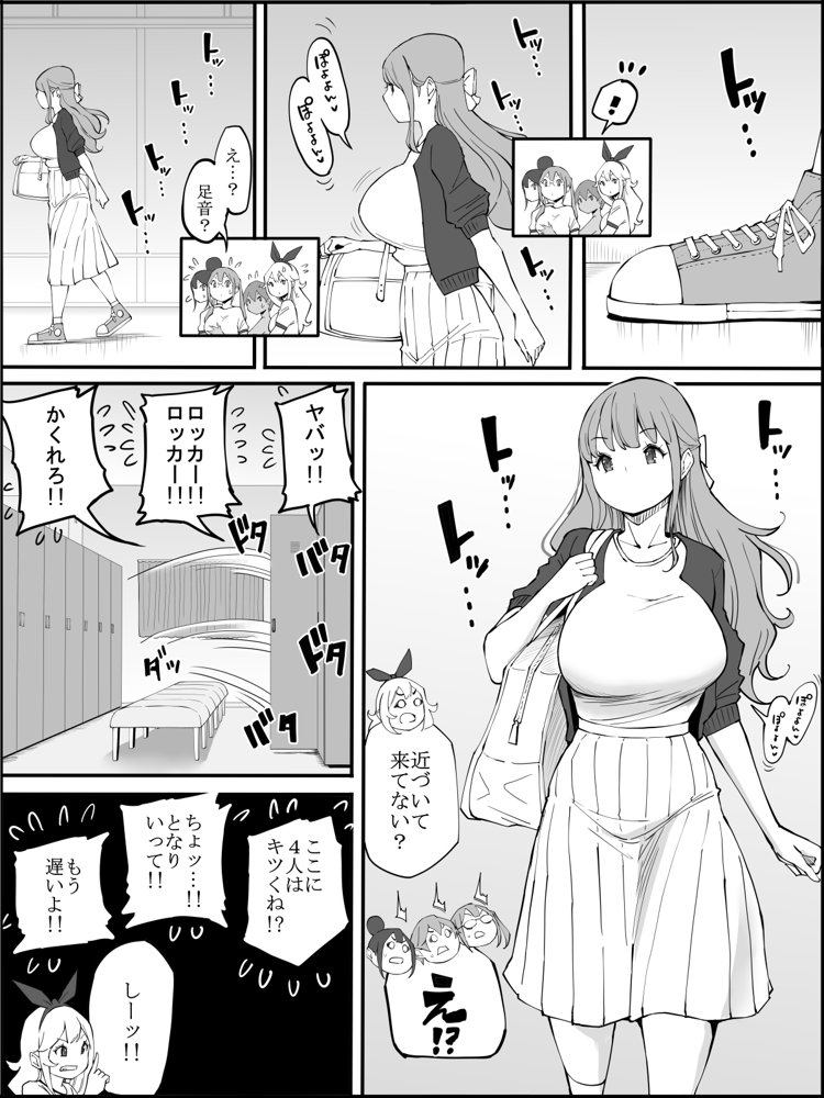 僕にハーレムセフレができた理由2【あいるあいる】 エロ同人誌画像 021