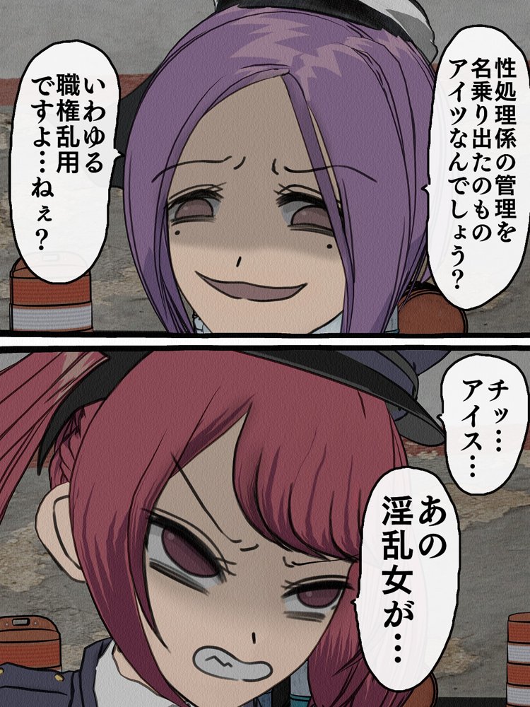 監獄玩具 3〜性処理係として女子刑務所に収監された僕〜【搾精研究所】 エロ同人誌画像 027