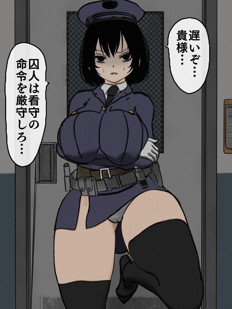 監獄玩具 3〜性処理係として女子刑務所に収監された僕〜【搾精研究所】 エロ同人誌画像 029