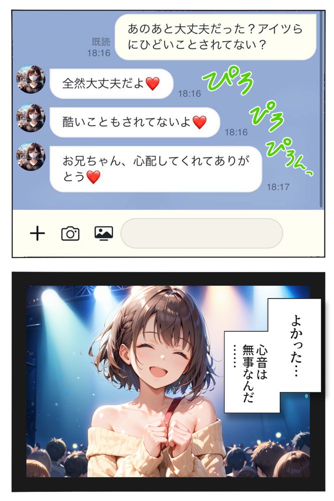 逃げてもいいんだよ 完全版【愛・筋肉博】 エロ同人誌画像 009