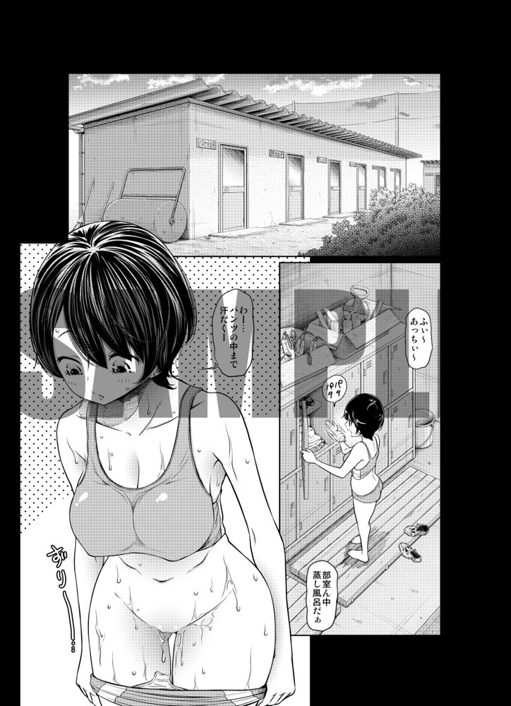 あの日の雪はふたりを…（通常版）【這禽サイコ】 エロ同人誌画像 033