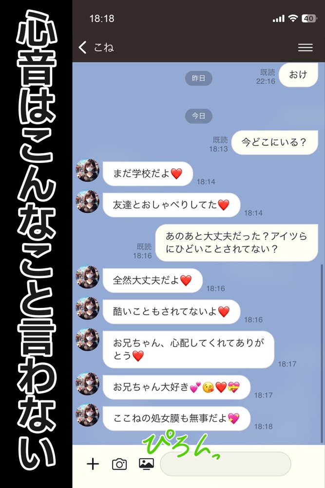 逃げてもいいんだよ 完全版【愛・筋肉博】 エロ同人誌画像 011