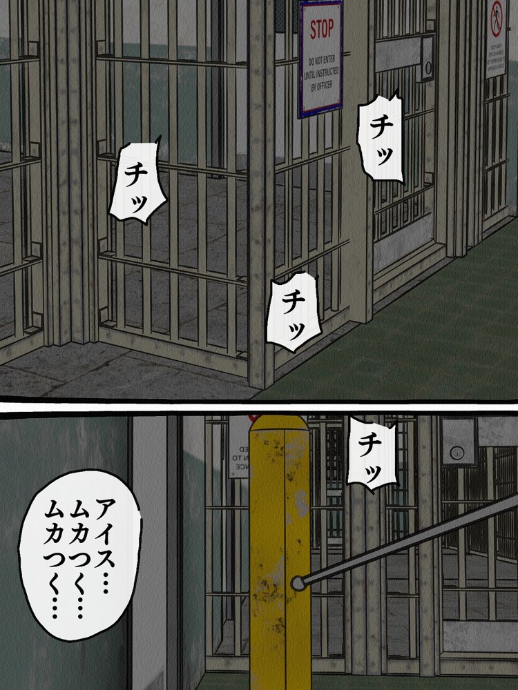 監獄玩具 3〜性処理係として女子刑務所に収監された僕〜【搾精研究所】 エロ同人誌画像 039