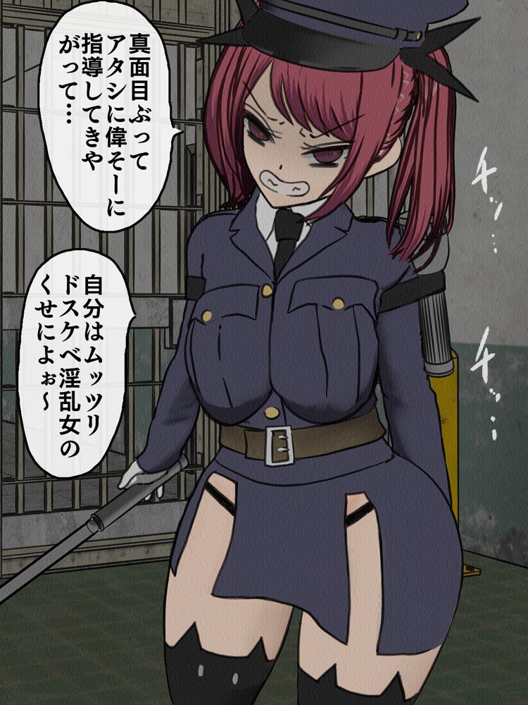 監獄玩具 3〜性処理係として女子刑務所に収監された僕〜【搾精研究所】 エロ同人誌画像 040