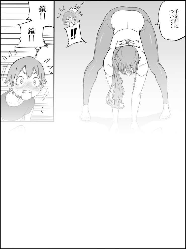 僕にハーレムセフレができた理由3【あいるあいる】 エロ同人誌画像 022
