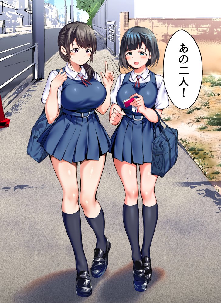 俺達と飯を喰わないか？博多グルメ旅 快楽負け編【ふぁん＋TICK】 エロ同人誌画像 043