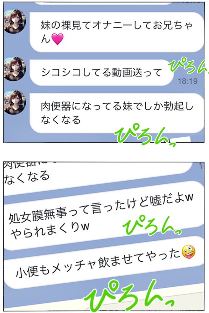 逃げてもいいんだよ 完全版【愛・筋肉博】 エロ同人誌画像 018