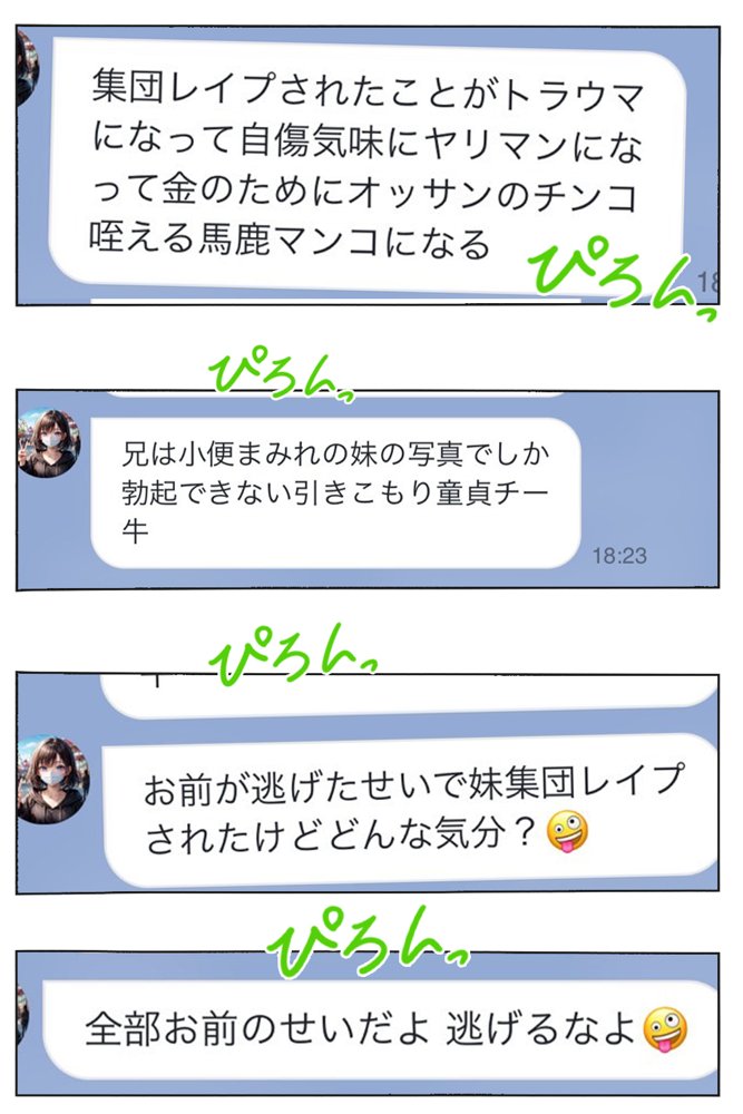 逃げてもいいんだよ 完全版【愛・筋肉博】 エロ同人誌画像 019