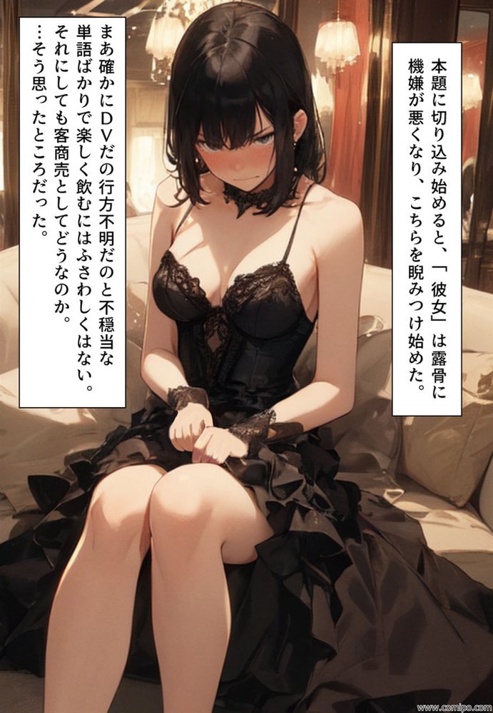関係者全員女体化事件 その事件に関わった男は、全員女と化す【真城の秘宝館】 エロ同人誌画像 044
