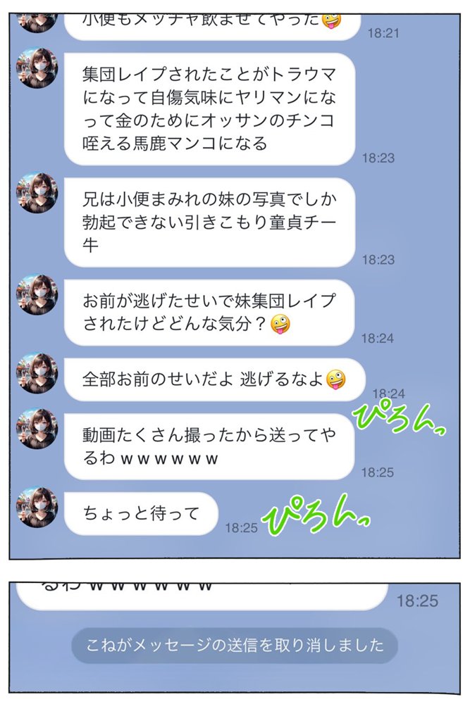 逃げてもいいんだよ 完全版【愛・筋肉博】 エロ同人誌画像 020