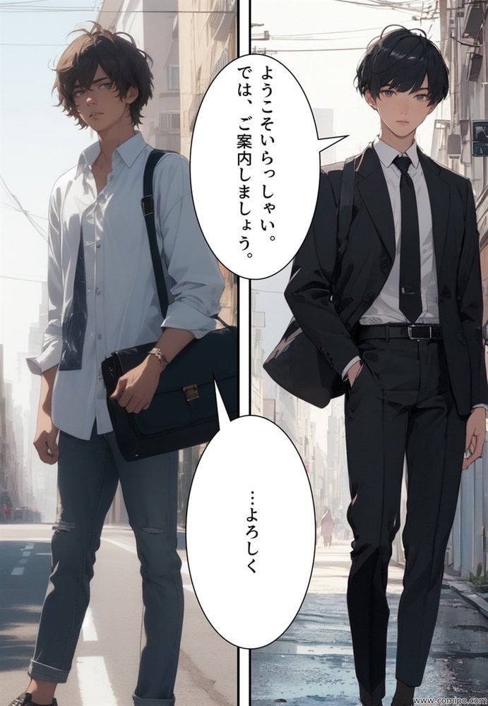 関係者全員女体化事件 その事件に関わった男は、全員女と化す【真城の秘宝館】 エロ同人誌画像 052