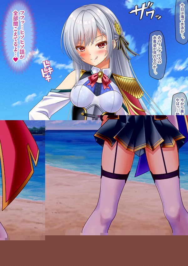 変態TS女騎士  逆レ●プして子宮オナホになる【女騎士の城】 エロ同人誌画像 108