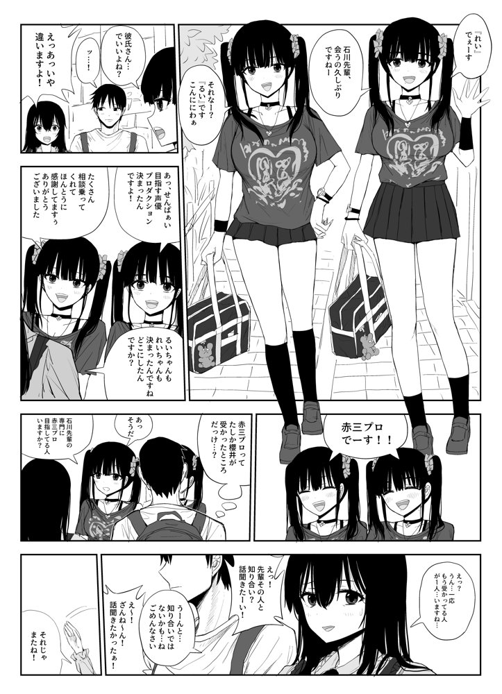 オモチカエラレ1・2・3総集編【はいとくのもり】 エロ同人誌画像 008