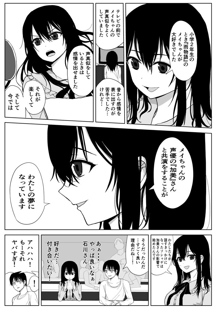 オモチカエラレ1・2・3総集編【はいとくのもり】 エロ同人誌画像 007