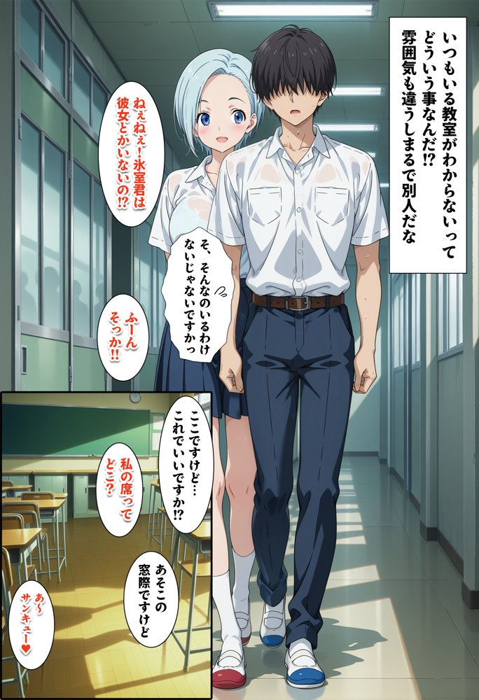 先生からクラスの1軍ギャルを見舞いに行くよう言われただけなのに【BK】 無料エロ漫画（同人誌）サンプル画像006