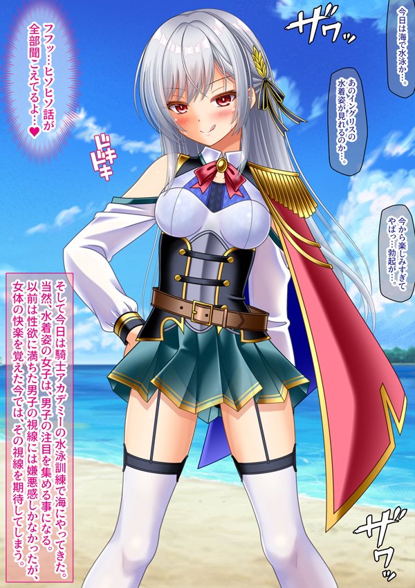変態TS女騎士  逆レ●プして子宮オナホになる【女騎士の城】 エロ同人誌画像 017