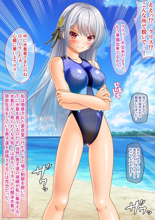 変態TS女騎士  逆レ●プして子宮オナホになる【女騎士の城】 エロ同人誌画像 109