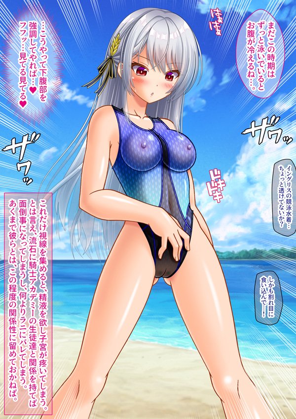 変態TS女騎士  逆レ●プして子宮オナホになる【女騎士の城】 エロ同人誌画像 111