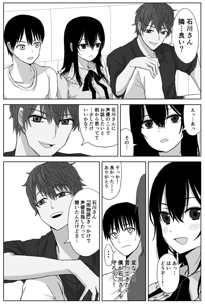 オモチカエラレ1・2・3総集編【はいとくのもり】 エロ同人誌画像 011