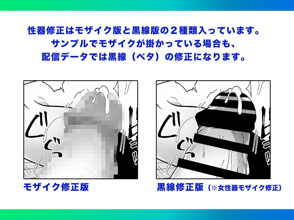 俺の親友はTS（性転換）体質 総集編1【UTEN＋】 エロ同人誌画像 008