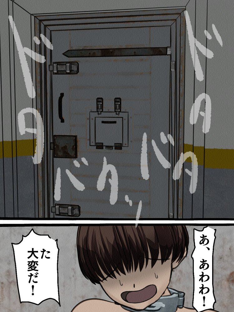 監獄玩具 4〜性処理係として女子刑務所に収監された僕〜【搾精研究所】 エロ同人誌画像 009