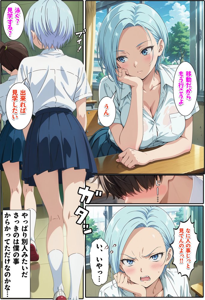 先生からクラスの1軍ギャルを見舞いに行くよう言われただけなのに【BK】 無料エロ漫画（同人誌）サンプル画像009