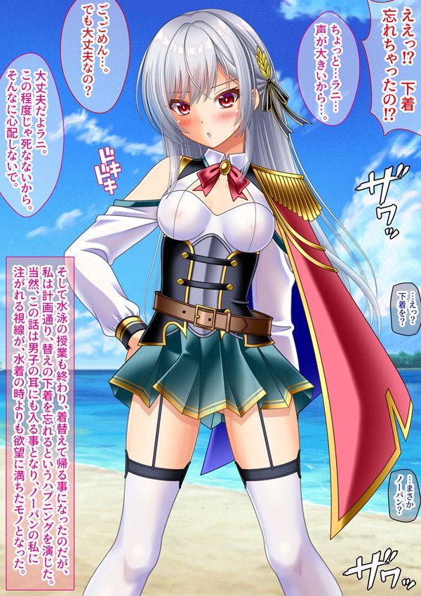 変態TS女騎士  逆レ●プして子宮オナホになる【女騎士の城】 エロ同人誌画像 023