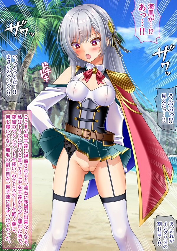 変態TS女騎士  逆レ●プして子宮オナホになる【女騎士の城】 エロ同人誌画像 025