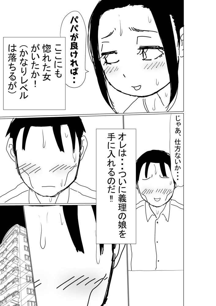 赤本大全【赤本アカモト】 無料エロ漫画（同人誌）サンプル画像002