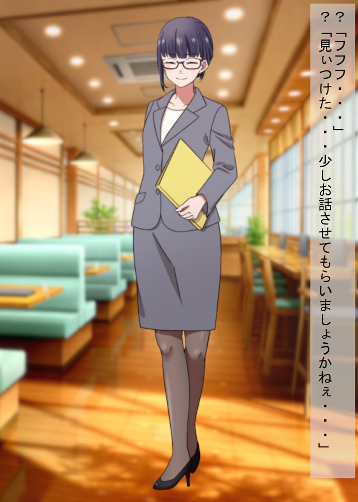 あなたの幸せそっくりそのまま私にちょうだい〜陰湿中年女の幸せ吸い取り劇〜【吸収ドレイン】 エロ同人誌画像 003