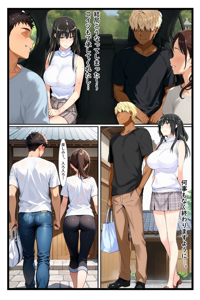橘家のその後 リーダー×結花編【えち詩人】 エロ同人誌画像 002